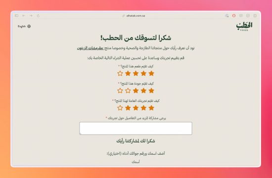 Plugin screenshot thumbnail 2/8