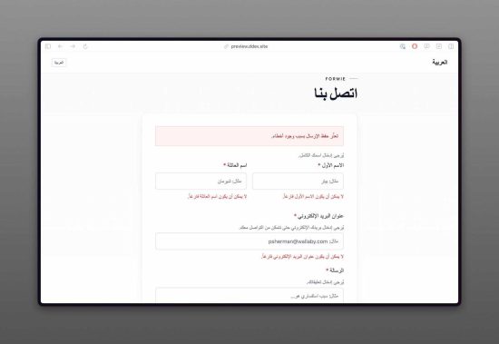 Plugin screenshot thumbnail 6/10